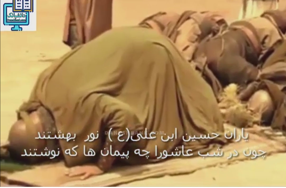 حسینی روشان زیبا سرشتند